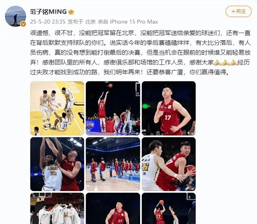 北京男篮对阵大连队，全队备战意志坚定(北京男篮对阵大连队,全队备战意志坚定不移)