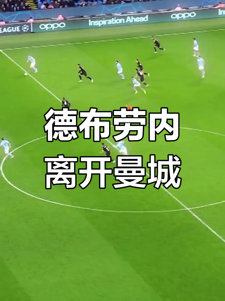 华体会全站-英超晒海报盘点从德甲来的球星：哈兰德、孙兴慜、德布劳内……的简单介绍
