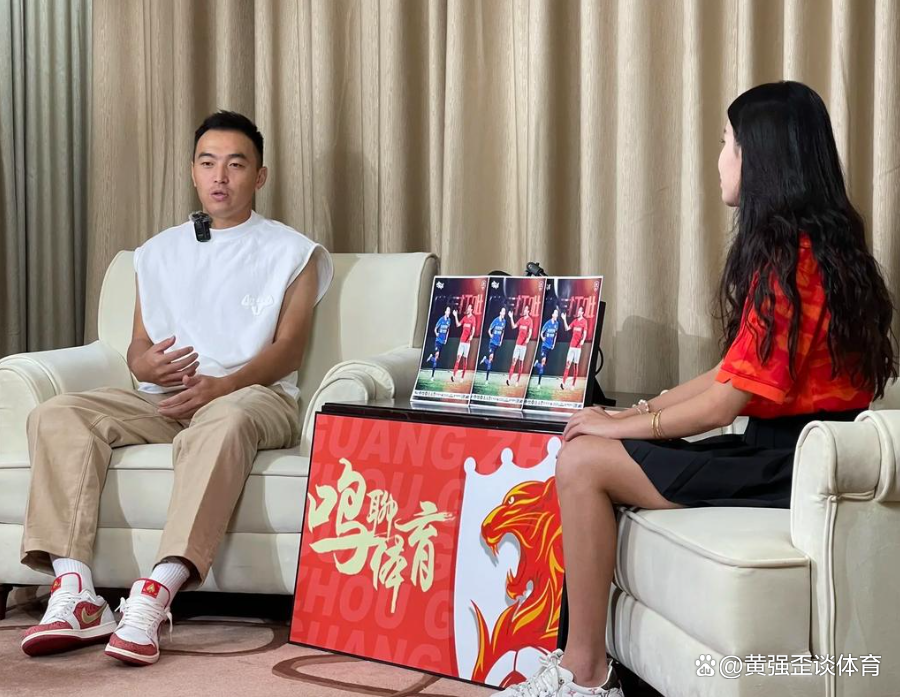 冯潇霆回忆首次参加世俱杯：被拜仁揍得不行了