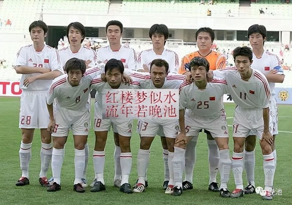 国足东亚杯夺冠，意义几何？世界杯垫底，球迷更激动