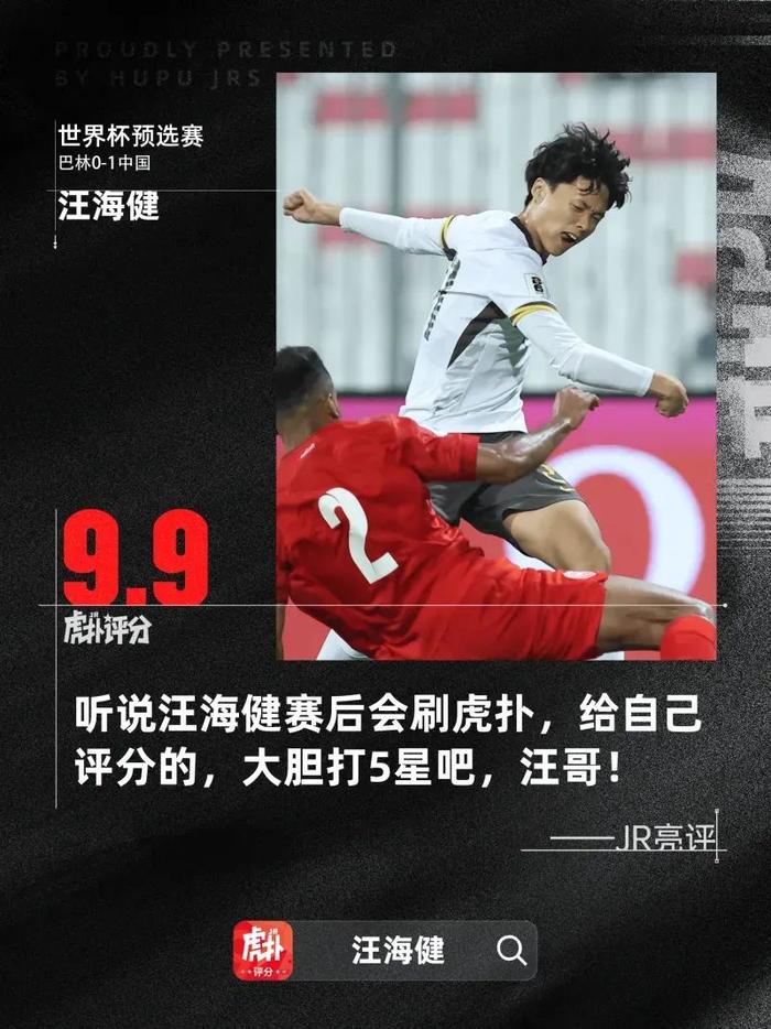 华体会网址-国足评分：颜骏凌张玉宁表现尚可后腰表现难如人意的简单介绍