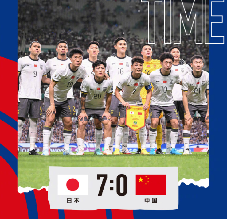 关于中国足球现在赢谁都没把握没有资格既要又要的信息