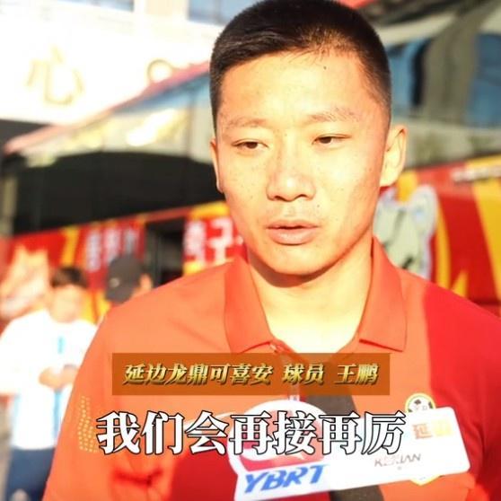 韩媒：中甲球队延边龙鼎主帅之子李昊宰首度入选韩国国家队的简单介绍