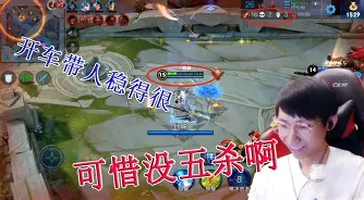 包含CFO穷追不舍杀到泉水，Junjia赵信遗憾错失五杀的词条