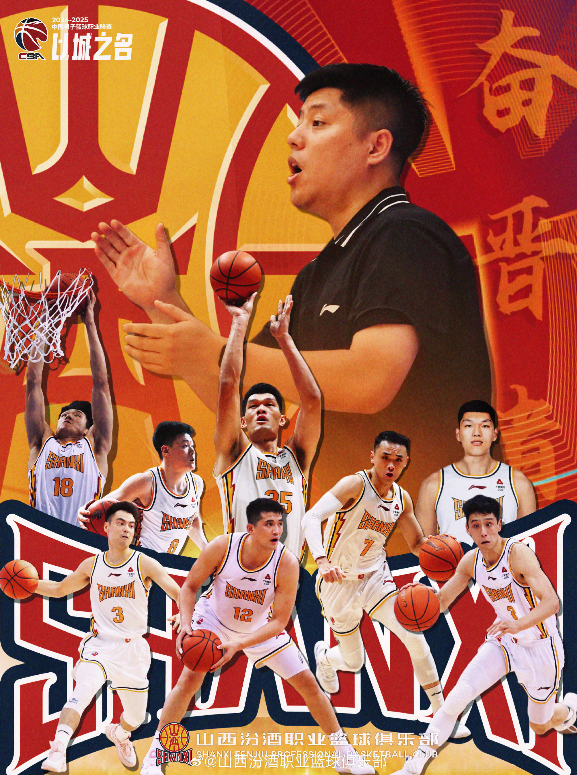 奥运会-中国三人男篮不敌波兰张宁9分5篮板