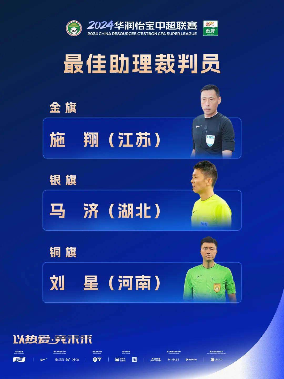华体会登入-中超争冠白热化：上海海港1-0险胜山东泰山，武磊绝杀点燃冠军悬念的简单介绍
