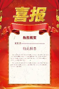 华体会官网-喜讯！申花久违强援戴伟浚更新动态，康复进展超预期，