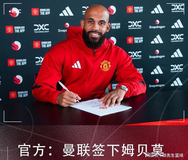 关于红魔买谁？曝曼联输掉塞斯科争夺战球员将加盟纽卡的信息