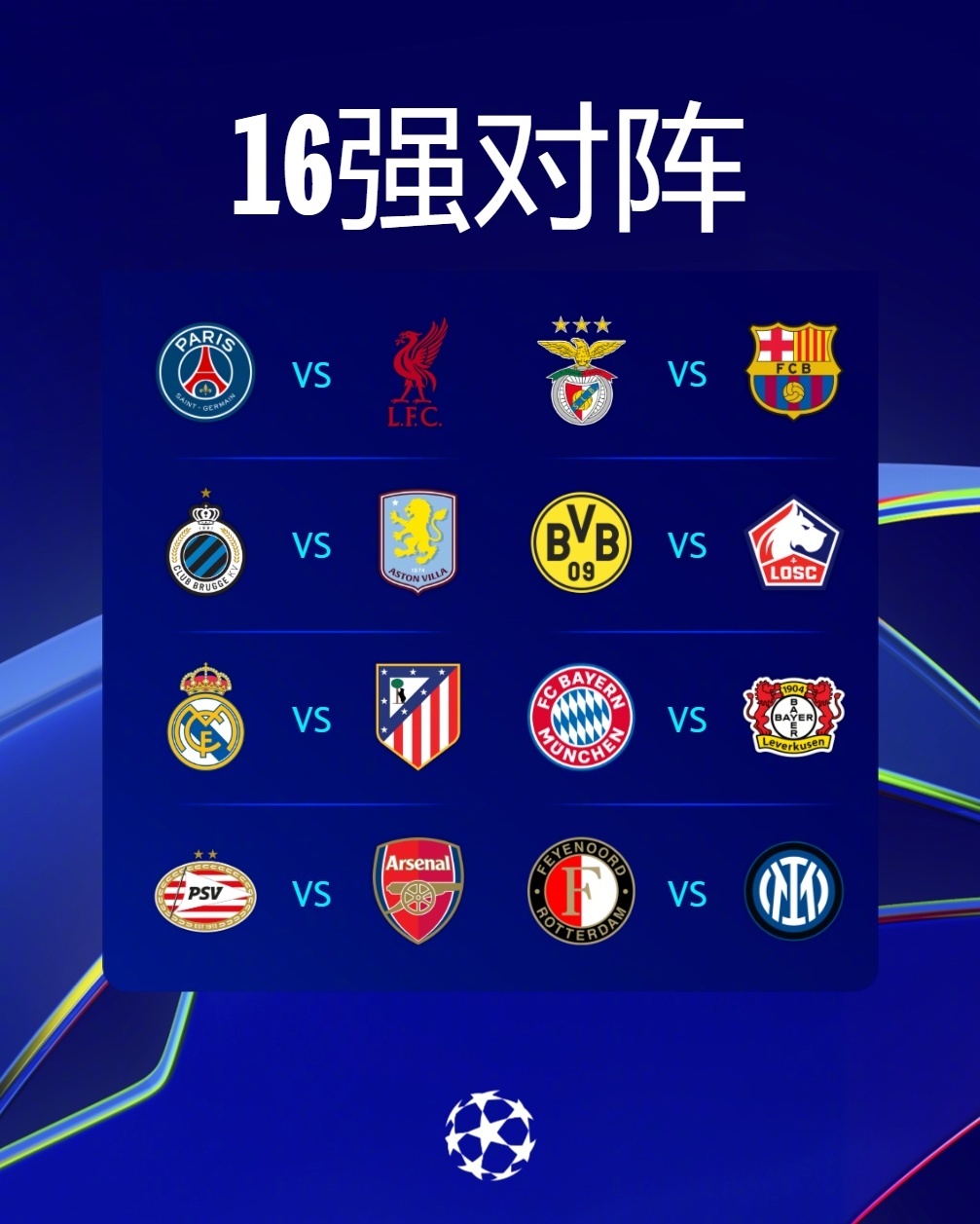 华体会官网-比分会如何？迈阿密战欧冠冠军巴黎！防线将遭登的简单介绍