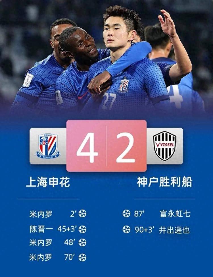 关于申花为何一直对归化球员情有独钟？未来可能还会考察新目标的信息