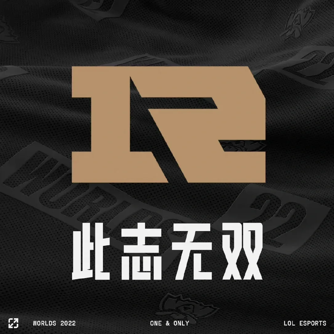 RNG3-0TES：冷静运营鏖战玖熙抢龙成功，RNG拿到大场首胜30亮61回复王者荣耀