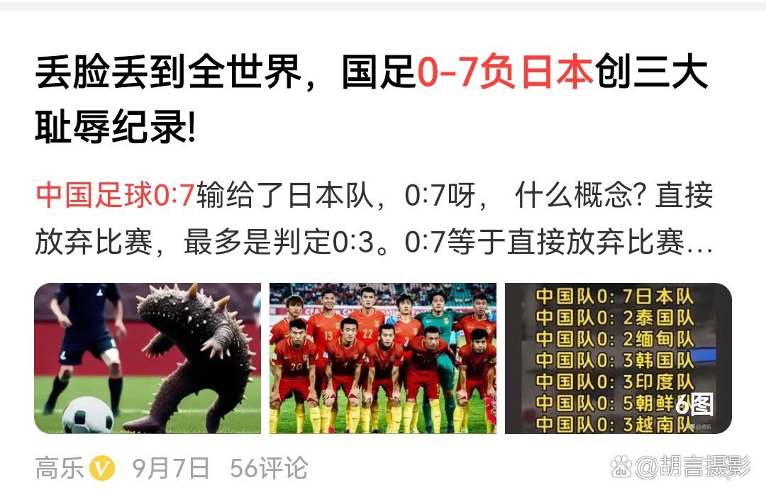 华体会网址-中国队身价飙升，争取最后胜利