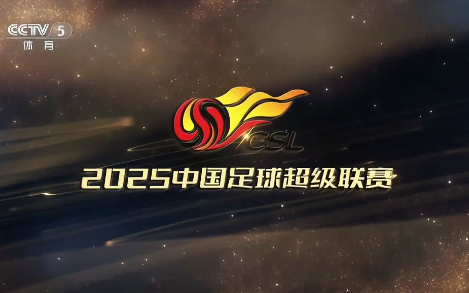 华体会-国内足球联赛近期有重要变动