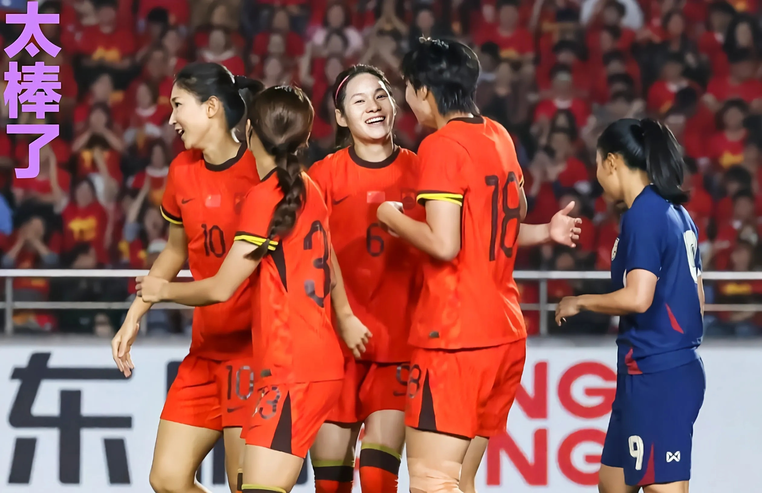 华体会登入-关于亚洲女足比赛热点话题引爆网络的信息